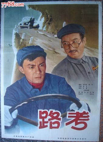 艾尔康州立大学硕士毕业证